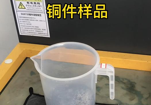 全椒紫铜高频机配件样品